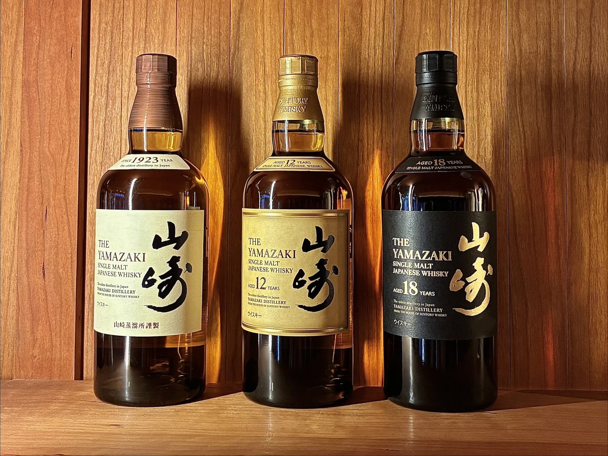 山崎